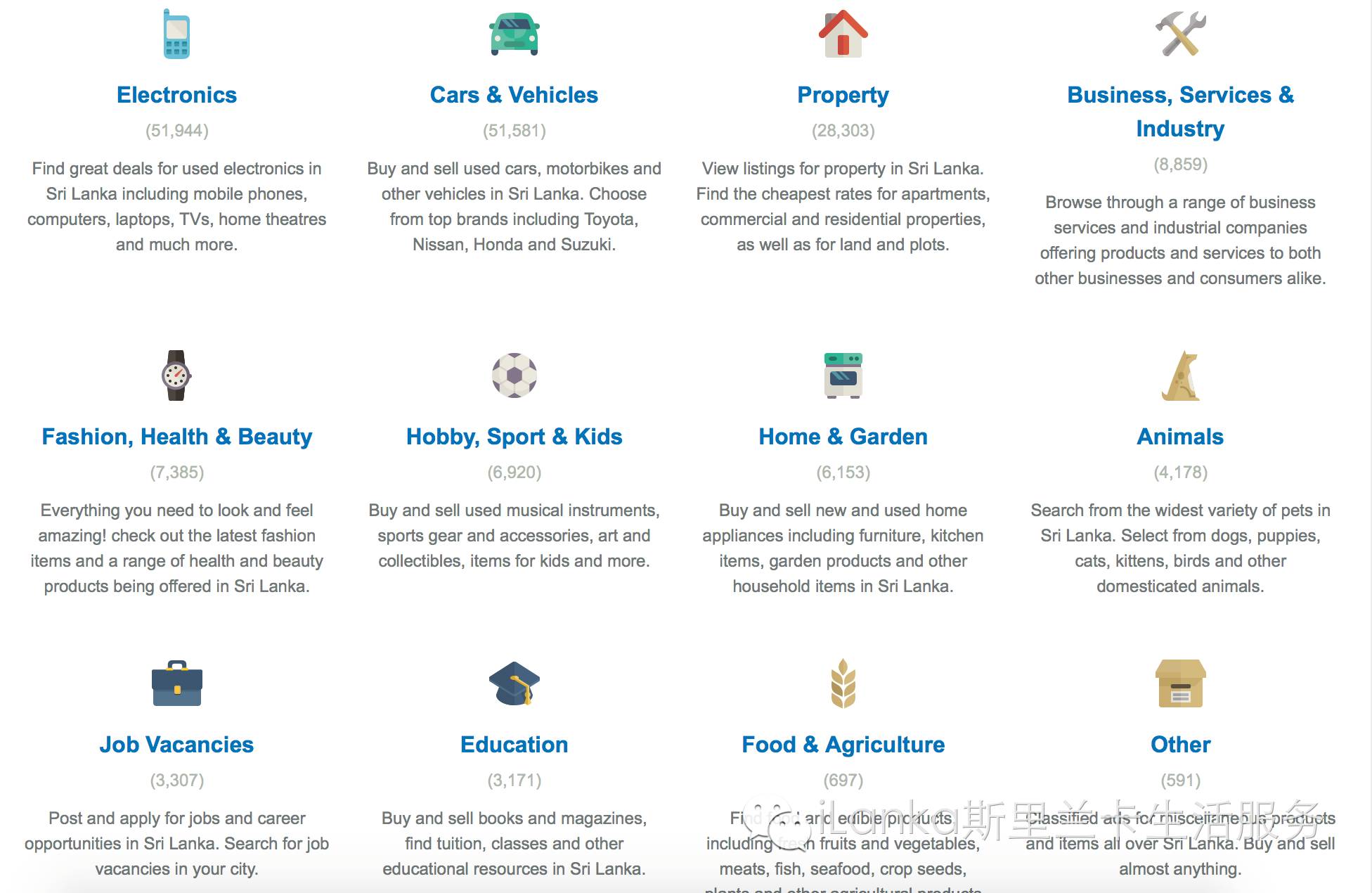 wOw.lk购物网站推荐_兰卡本土购物网站_有哪些好的购物网站