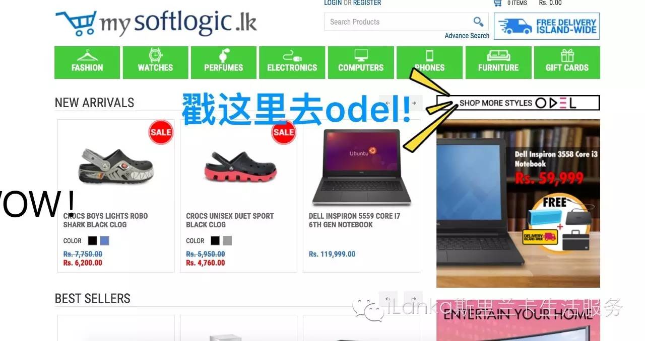 wOw.lk购物网站推荐_有哪些好的购物网站_兰卡本土购物网站