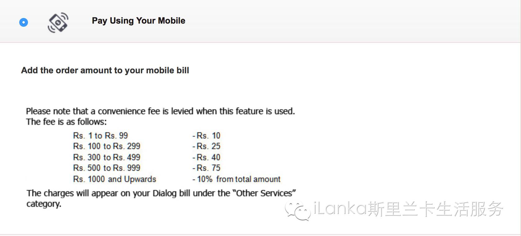 wOw.lk购物网站推荐_兰卡本土购物网站_有哪些好的购物网站