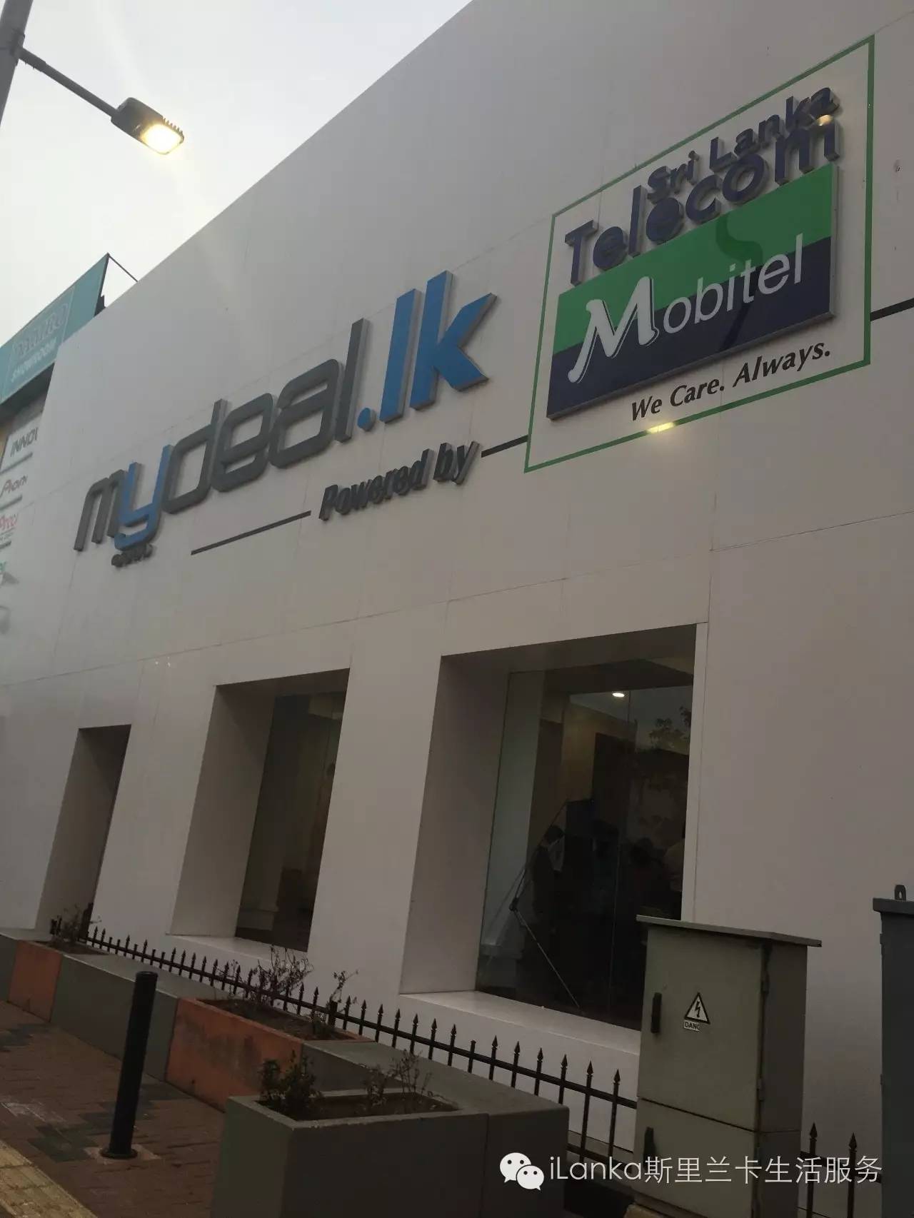 wOw.lk购物网站推荐_兰卡本土购物网站_有哪些好的购物网站