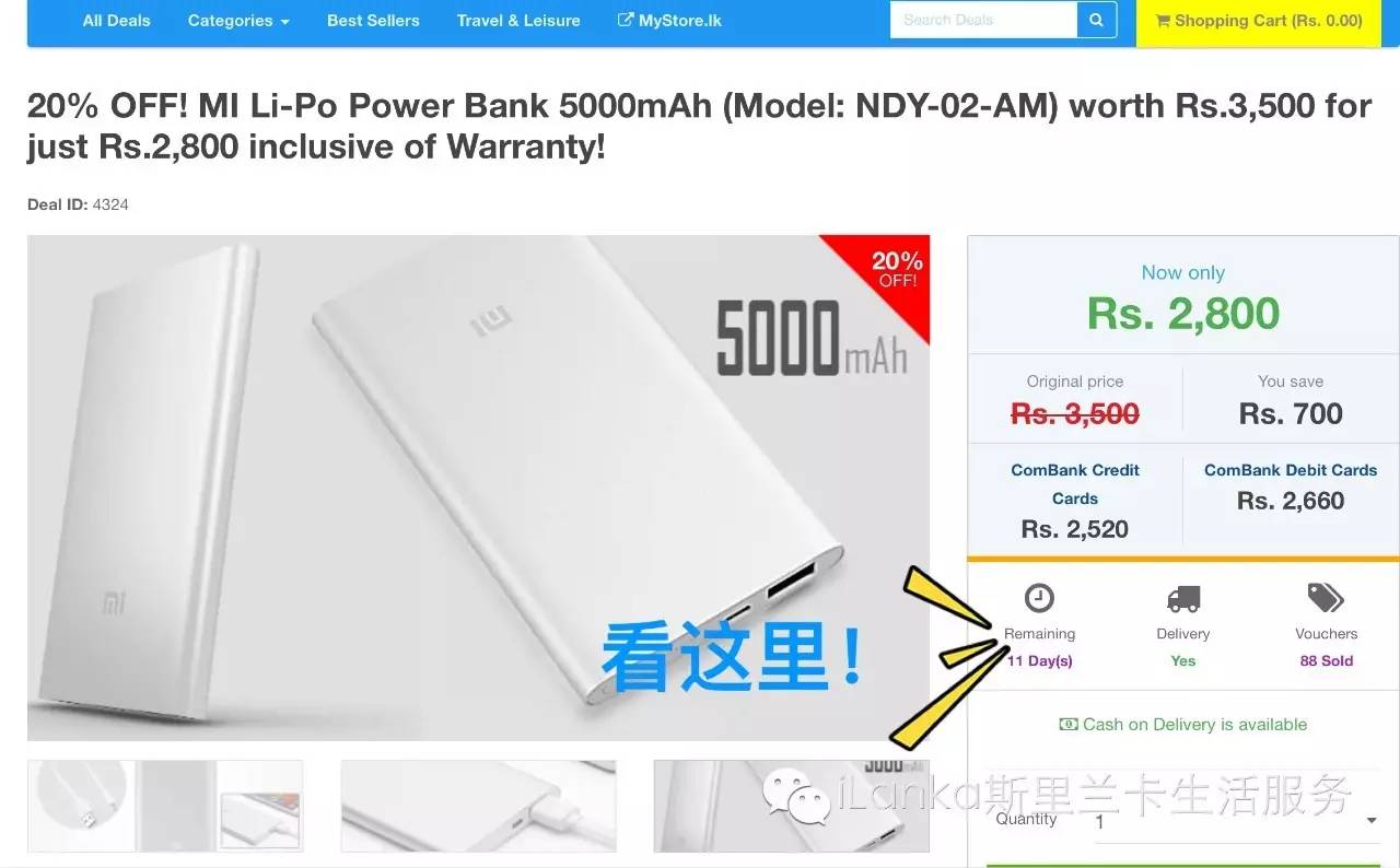 wOw.lk购物网站推荐_兰卡本土购物网站_有哪些好的购物网站