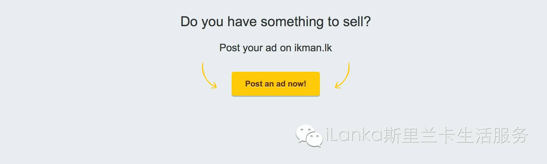 兰卡本土购物网站_wOw.lk购物网站推荐_有哪些好的购物网站