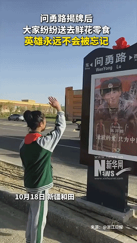 天气预报_东部战区回应美英军舰过航台湾海峡_东部战区新闻发言人