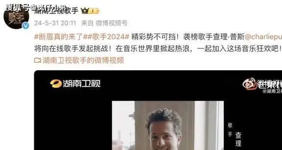 我是歌手第四季最新一期排名_歌手2024第四期排名 孙楠替补歌手表现 查理普斯加盟歌手2024