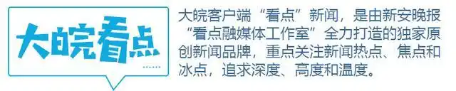 湖南常德一药厂突发火灾致2死3伤 涉事企业曾发生过失火