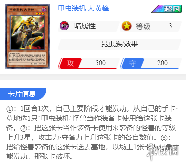 游侠网4