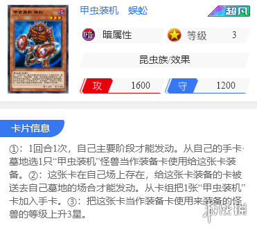 游侠网5