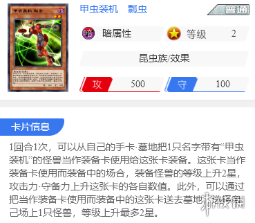 游侠网6