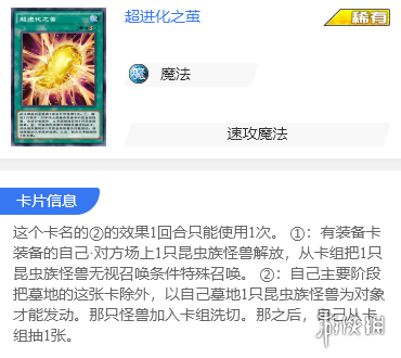 游侠网7