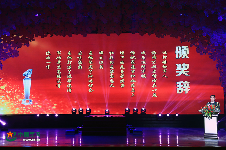 军嫂贤内助评选表彰活动_南疆军区十佳好军嫂_南疆军区冯卓怡