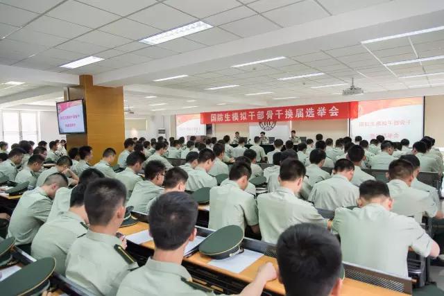 人大国防生分配_国防生骨干竞选演讲_中国人民大学国防生模拟干部换届选举
