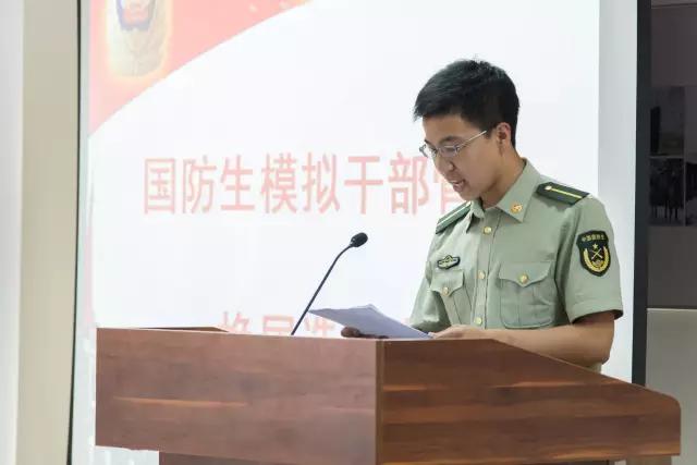 人大国防生分配_中国人民大学国防生模拟干部换届选举_国防生骨干竞选演讲
