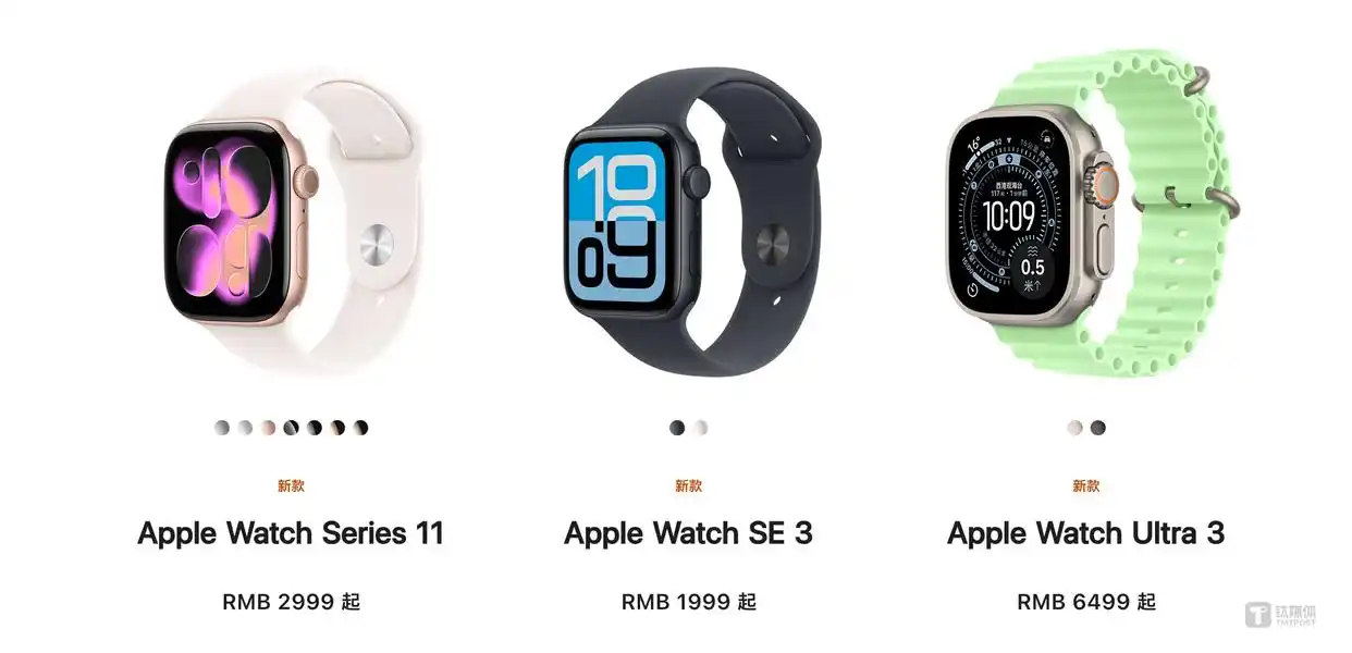 iPhone17 Pro系列发布日期_iphone17开启预售 苹果官网崩了_AirPods Pro3心率监测功能