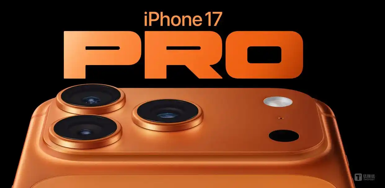 iphone17开启预售 苹果官网崩了_AirPods Pro3心率监测功能_iPhone17 Pro系列发布日期