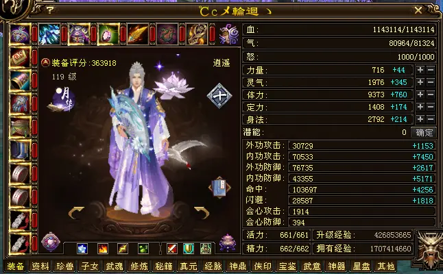 慕容派绝学搭配_绝学点数分配_天龙八部唐门技能图