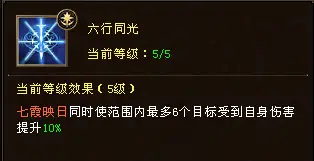 绝学点数分配_天龙八部唐门技能图_慕容派绝学搭配
