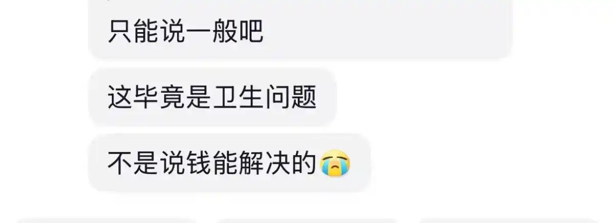 海底捞上海外滩店小便事件_海底捞4109单顾客全额退款10倍补偿_海底捞小便事件涉案者父母判赔220万