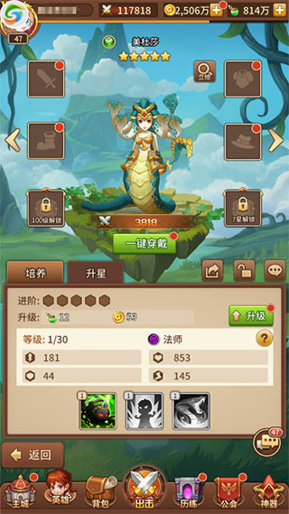 闪烁之光百度版