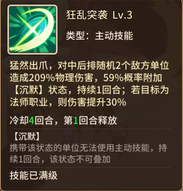 闪烁之光百度版卡牌放置手游 百度账号一键登录神明英雄 需求分析_地城之光百度礼包领取了怎么用