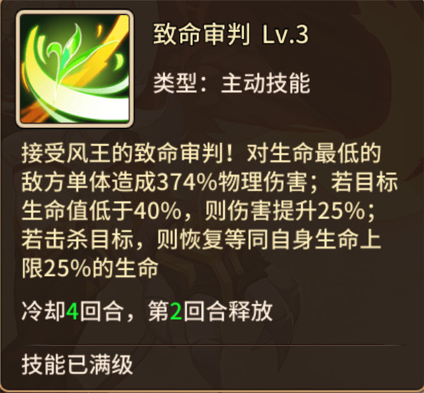 地城之光百度礼包领取了怎么用_闪烁之光百度版卡牌放置手游 百度账号一键登录神明英雄 需求分析