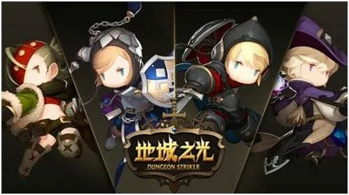 《地城之光》周三不删档 抢先体验资格放送