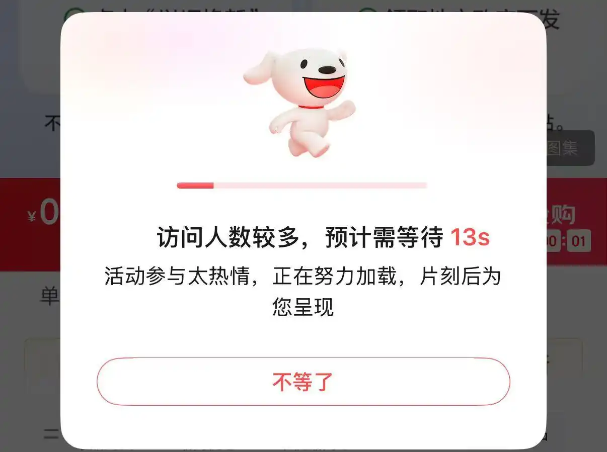 iphone17开启预售 苹果官网崩了_iPhone 17系列首批产品秒罄情况_iPhone 17系列预购火爆情况