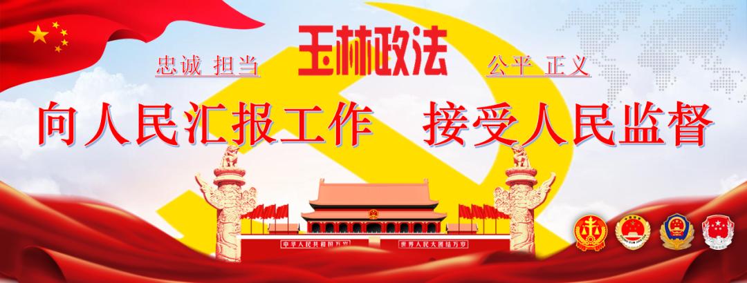 微治理让千年古州绽放新魅力 玉林市玉州区“党建+网格+数字化”激活基层社会大治理