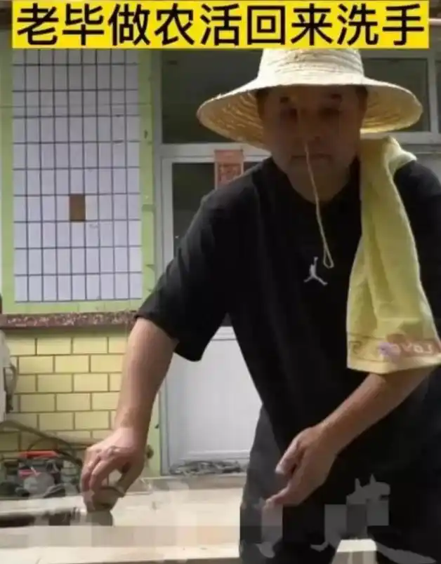 毕福剑饭局事件_饭局视频毕福剑_饭局文化与公众人物言行边界