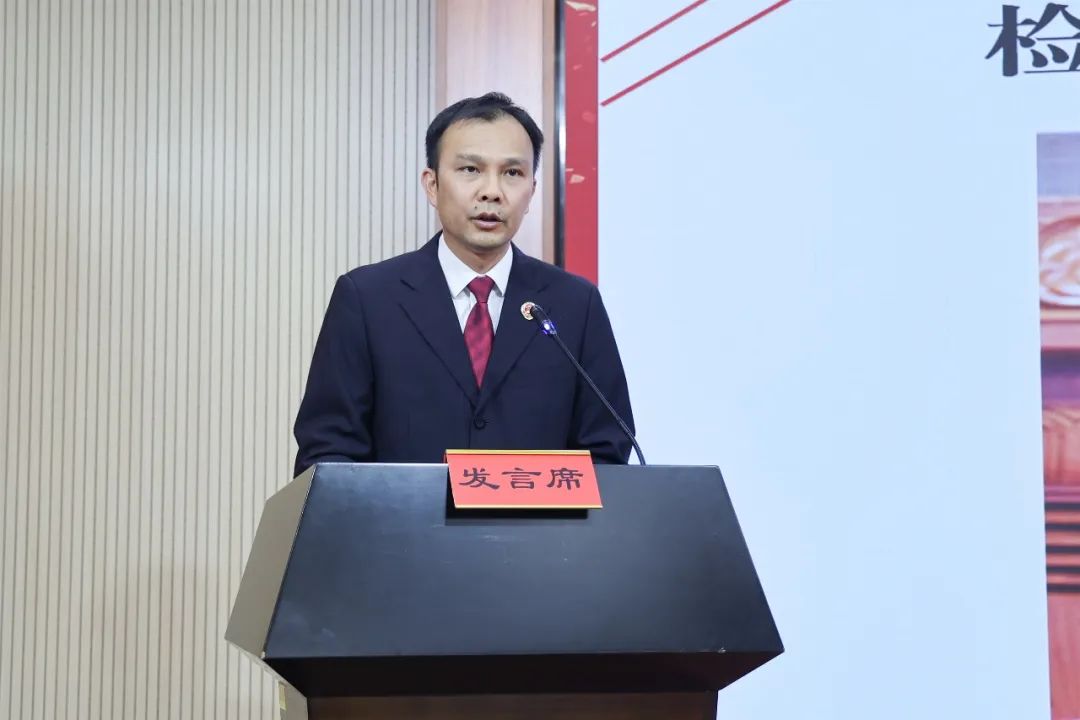 学习贯彻党的二十大精神检察工作_玉林市党建平台_玉林市人民检察院党建工作会议