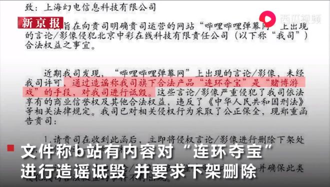 中福在线_咸阳哪块有中福在线_连环夺宝游戏