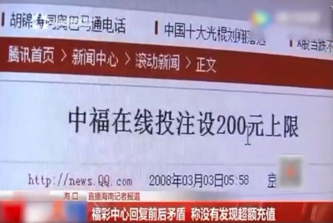连环夺宝游戏_咸阳哪块有中福在线_中福在线