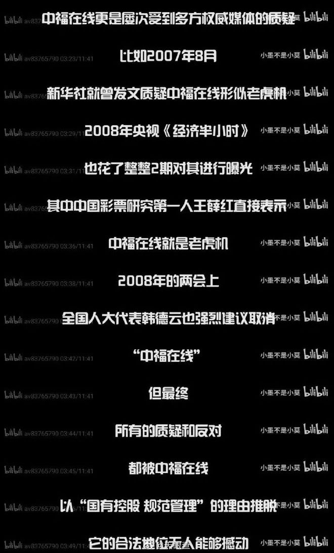 咸阳哪块有中福在线_中福在线_连环夺宝游戏