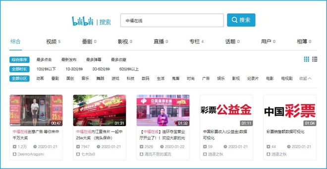 中福在线_咸阳哪块有中福在线_连环夺宝游戏