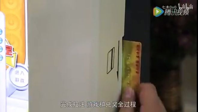 咸阳哪块有中福在线_连环夺宝游戏_中福在线