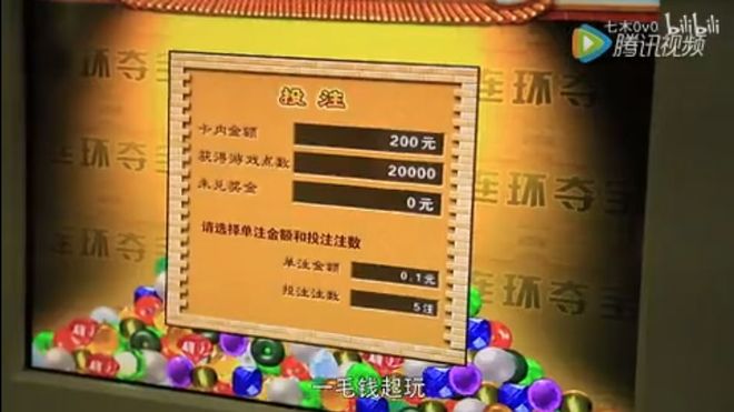 咸阳哪块有中福在线_中福在线_连环夺宝游戏