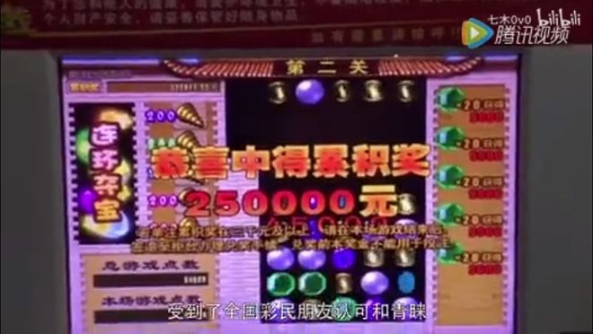 中福在线_连环夺宝游戏_咸阳哪块有中福在线