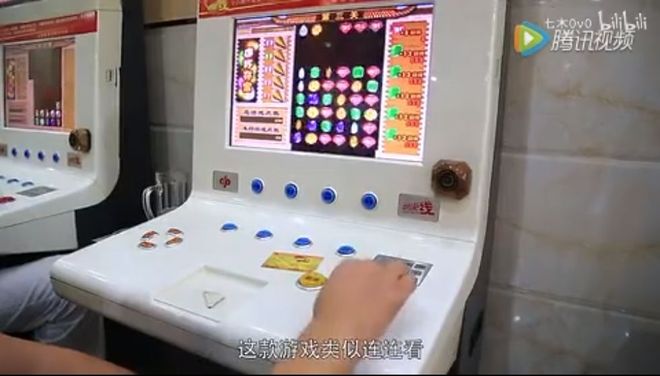 中福在线_咸阳哪块有中福在线_连环夺宝游戏