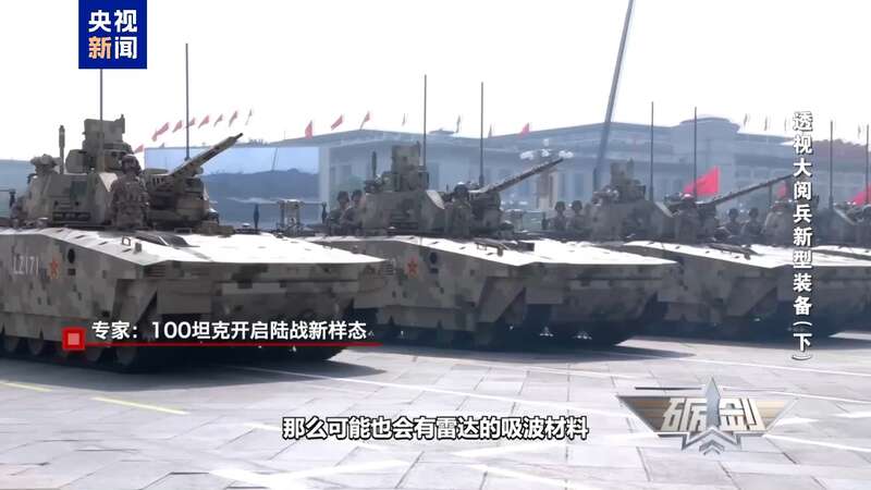 100坦克隐身性能_从99到100！中国主战坦克有啥新技术_99B坦克
