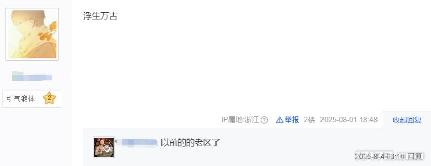 斗仙公测预约人数破十万_重启测试服务器告急_经典洪荒题材网游回归_公测网络游戏