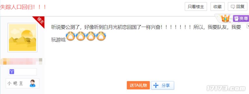 斗仙公测预约人数破十万_重启测试服务器告急_经典洪荒题材网游回归_公测网络游戏