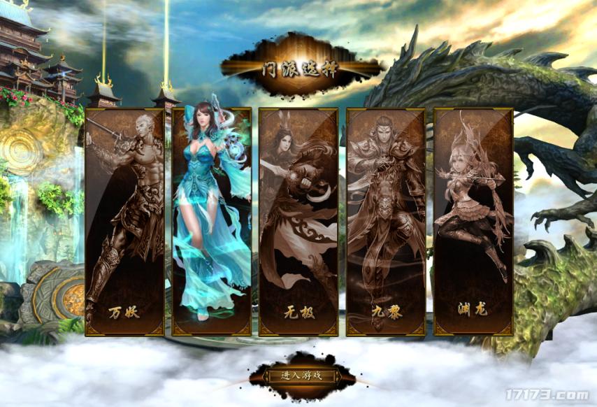 公测网络游戏_斗仙公测预约人数破十万_重启测试服务器告急_经典洪荒题材网游回归