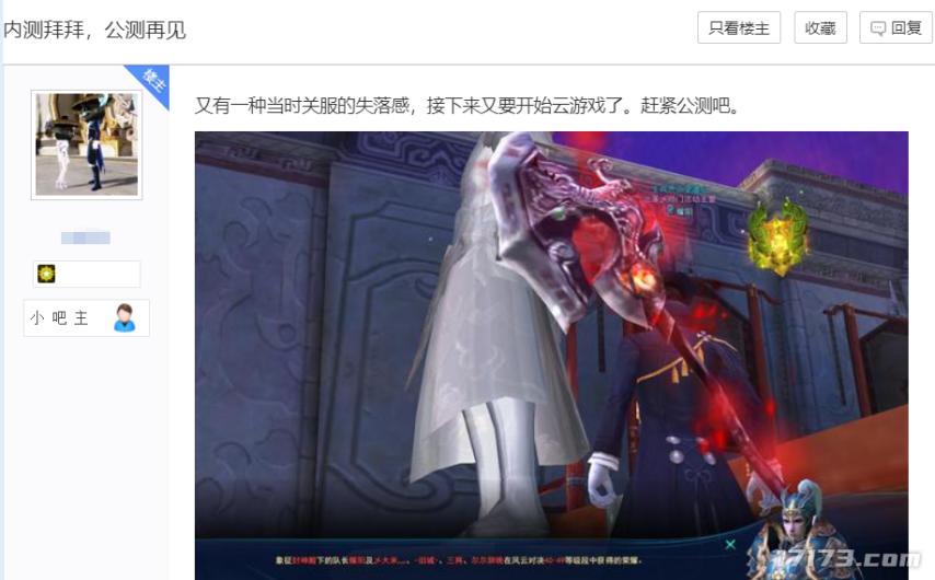 公测网络游戏_斗仙公测预约人数破十万_重启测试服务器告急_经典洪荒题材网游回归