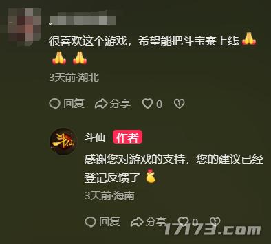 斗仙公测预约人数破十万_重启测试服务器告急_经典洪荒题材网游回归_公测网络游戏