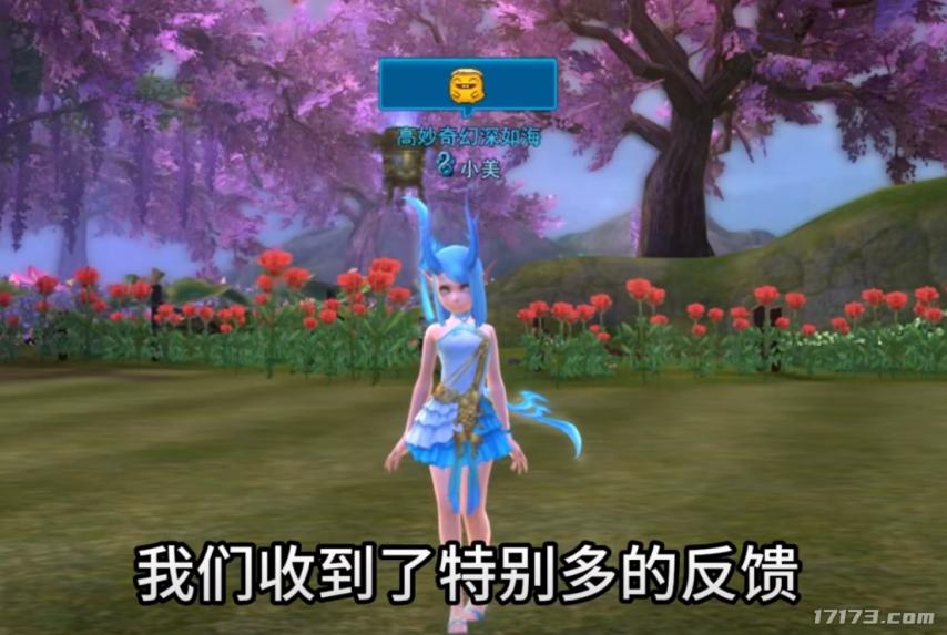 斗仙公测预约人数破十万_重启测试服务器告急_经典洪荒题材网游回归_公测网络游戏