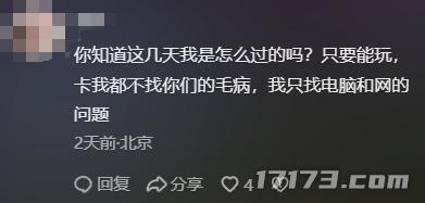 斗仙公测预约人数破十万_重启测试服务器告急_经典洪荒题材网游回归_公测网络游戏