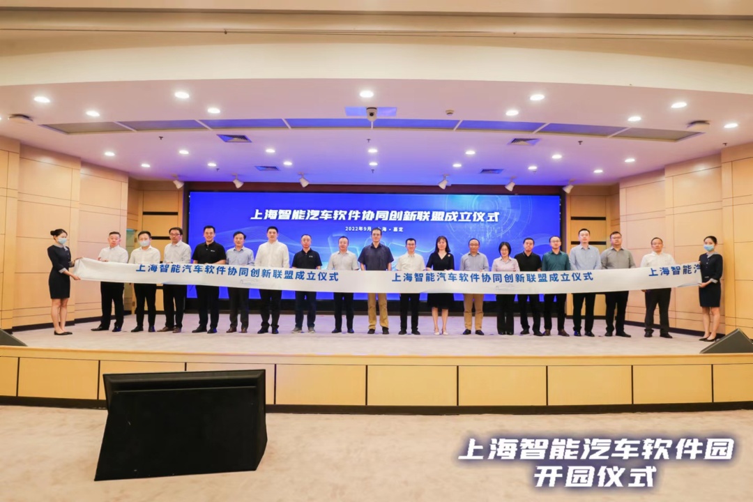 未来软件园好吗_上海智能汽车软件园_嘉定智能汽车软件园