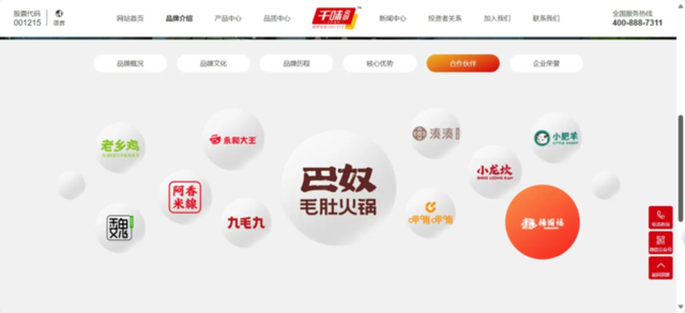 西贝预制菜回应_罗永浩预制菜争议_西贝到底冤不冤