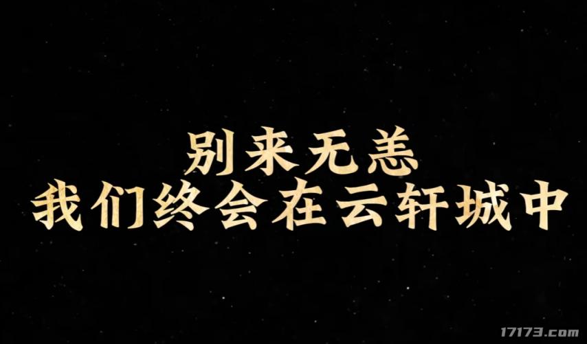 斗仙原汁原味怀旧服_斗仙重启测试_公测网络游戏