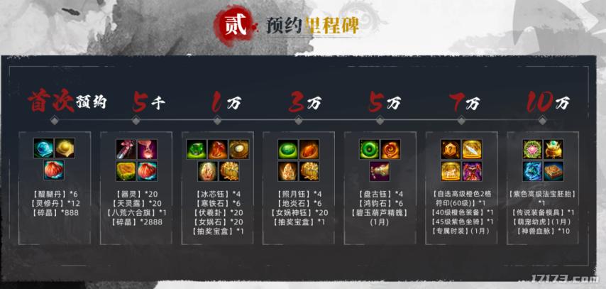 公测网络游戏_斗仙原汁原味怀旧服_斗仙重启测试
