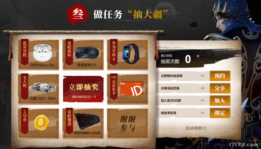斗仙重启测试_斗仙原汁原味怀旧服_公测网络游戏